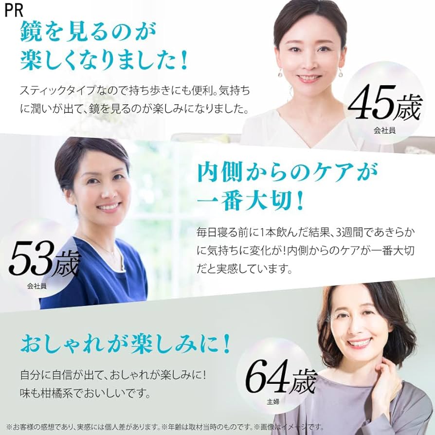 大正製薬 - 値下げしました！アルフェグレイスリフターナル30袋×9箱 楽天市場】【公式】大正製薬 アルフェ グレイス モイスターナル